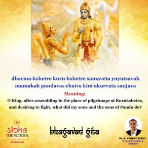 Bhagavad-Gita