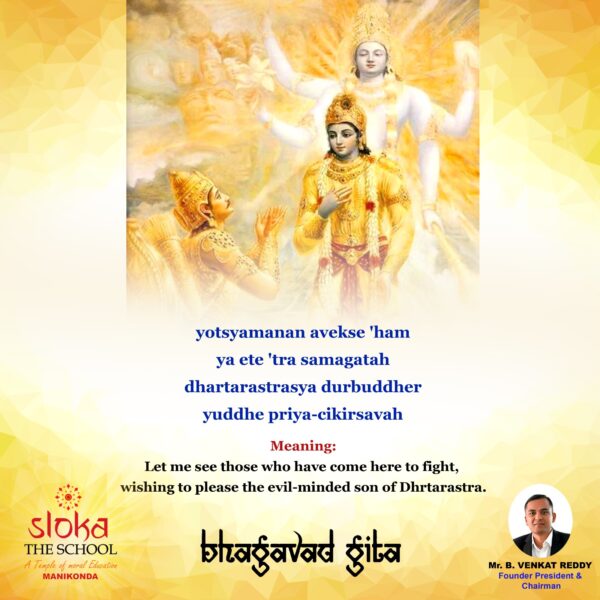 Bhagavad-Gita-shloka-1-22 Bhagavad-Gita-shloka-1-22