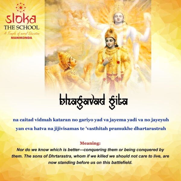 Bhagavad-Gita-shloka-1-43 Bhagavad-Gita-shloka-1-43
