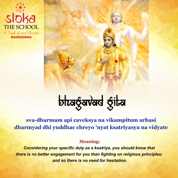 Bhagavad-Gita-shloka-1-56