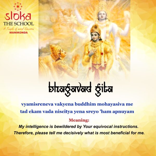 Bhagavad-Gita-shloka-1-82