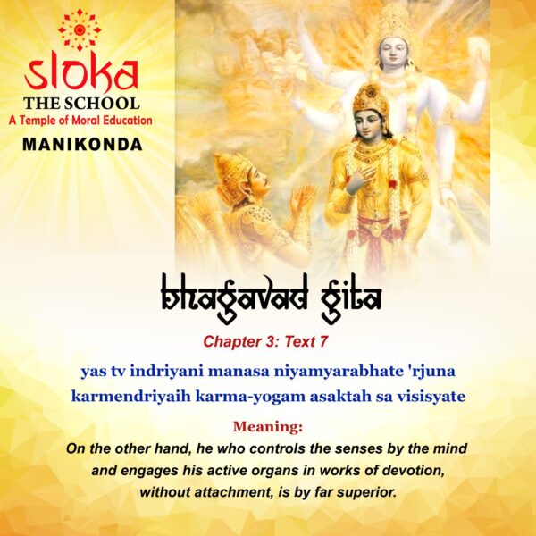 Bhagavad-Gita-shloka-1-84 Bhagavad-Gita-shloka-1-84