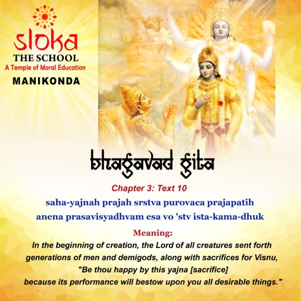 Bhagavad-Gita-shloka-1-85 Bhagavad-Gita-shloka-1-85