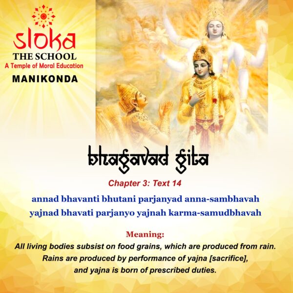 Bhagavad-Gita-shloka-1-87