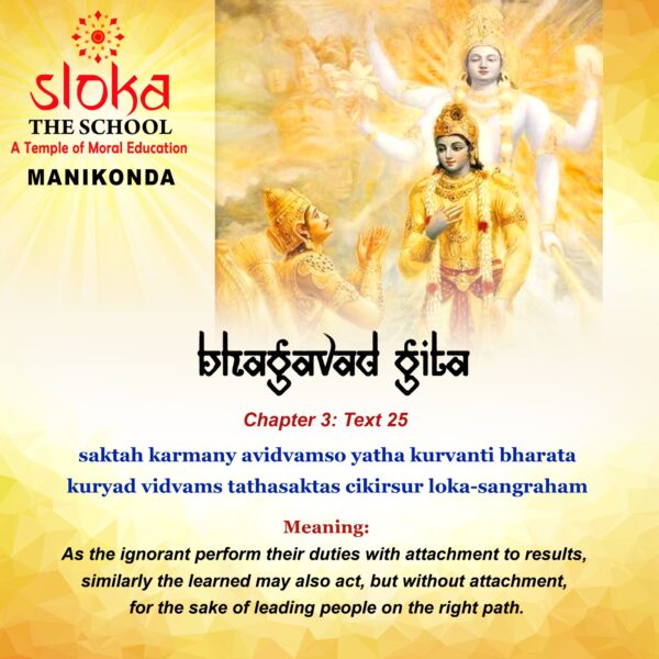 Bhagavad-Gita-shloka-1-89 Bhagavad-Gita-shloka-1-89