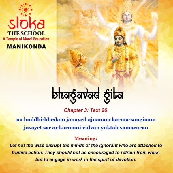 Bhagavad-Gita-shloka-1-90 Bhagavad-Gita-shloka-1-90