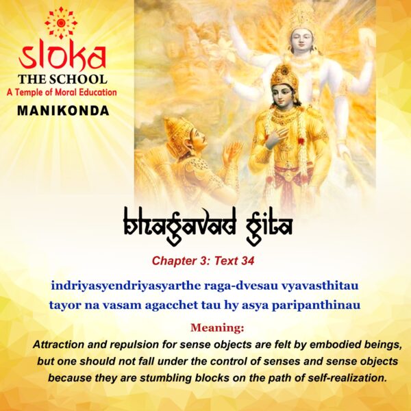 Bhagavad-Gita-shloka-1-92