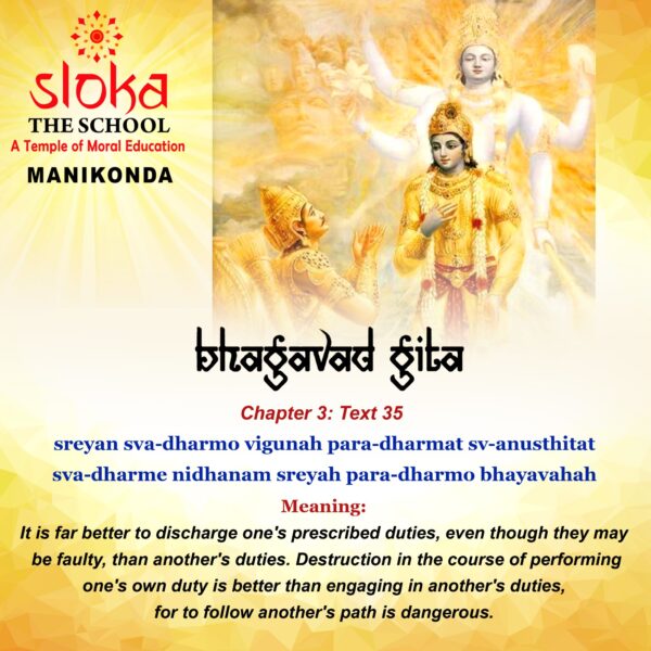 Bhagavad-Gita-shloka-1-93 Bhagavad-Gita-shloka-1-93